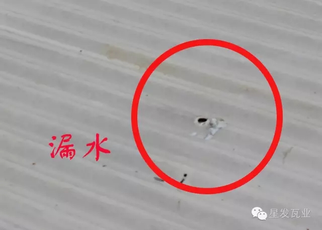 PVC廠房瓦出現(xiàn)開裂，穿孔，漏水的問題？星發(fā)瓦業(yè)用盡洪荒之力，只為您滿意