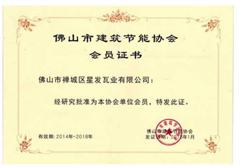 桂林市蘇橋樹(shù)脂瓦廠電話(huà)