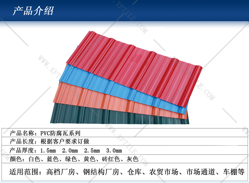 激揚(yáng)青春，星發(fā)瓦業(yè)新興天露山之行