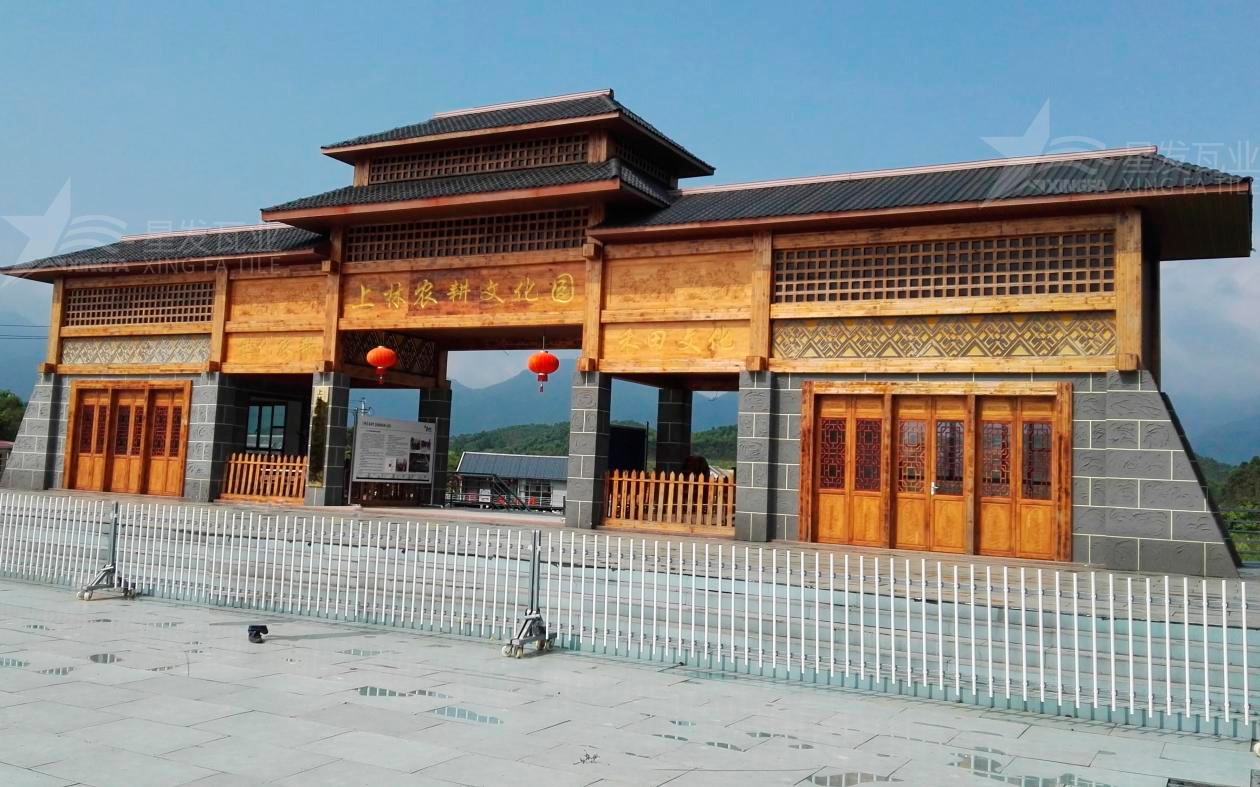 合成樹脂瓦為旅游景點(diǎn)增添了色彩與生機(jī)，集美觀與實(shí)用于一身！