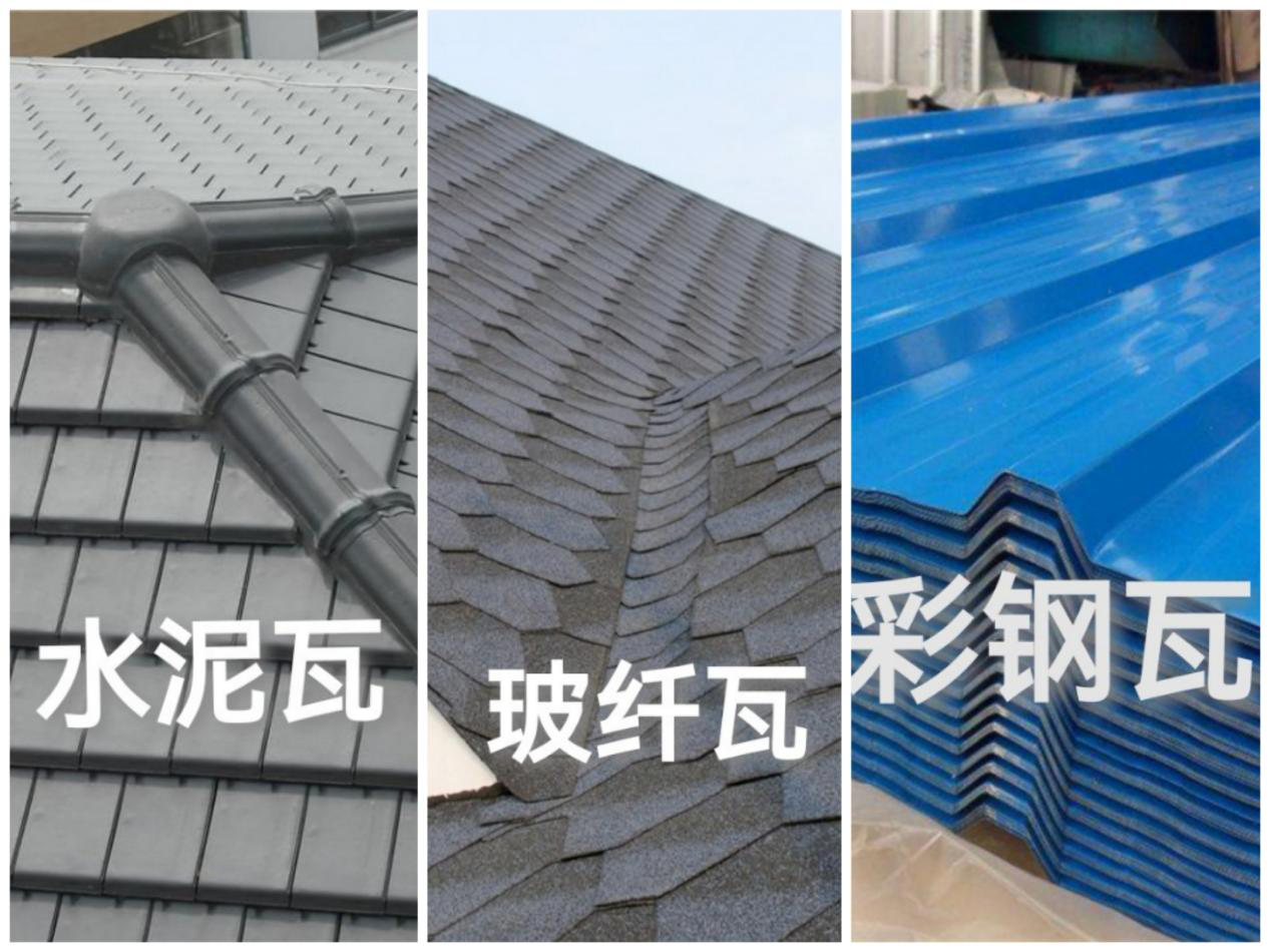 屋面瓦大比拼：究竟哪一款最適合您的建筑？